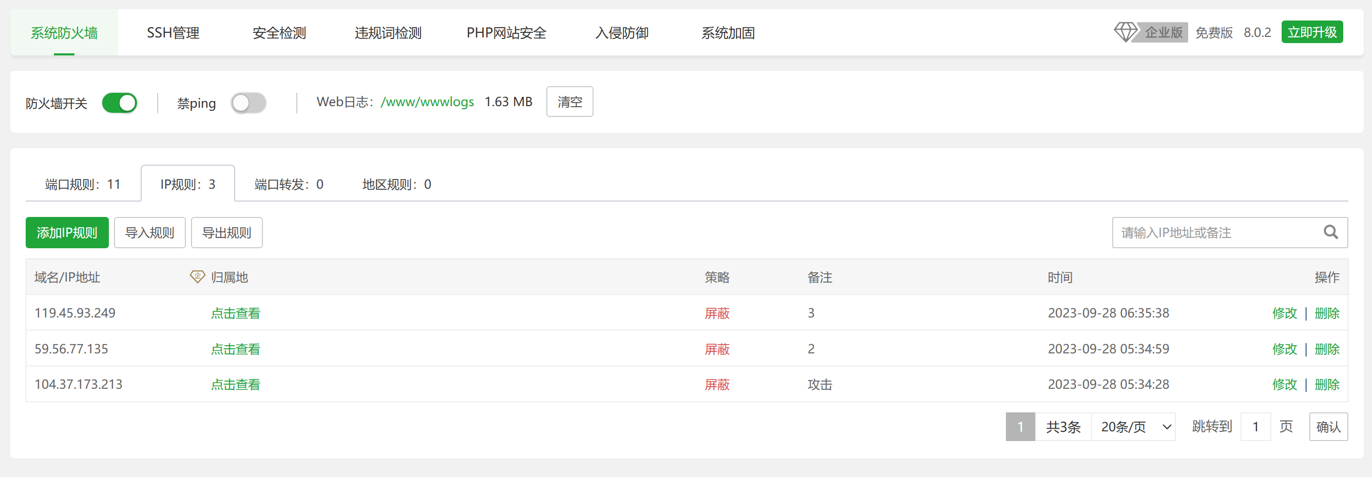 微信图片_20230928064812.png