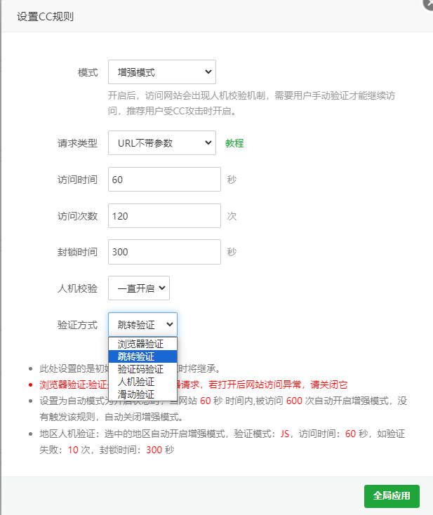 QQ截图20230929142721.png