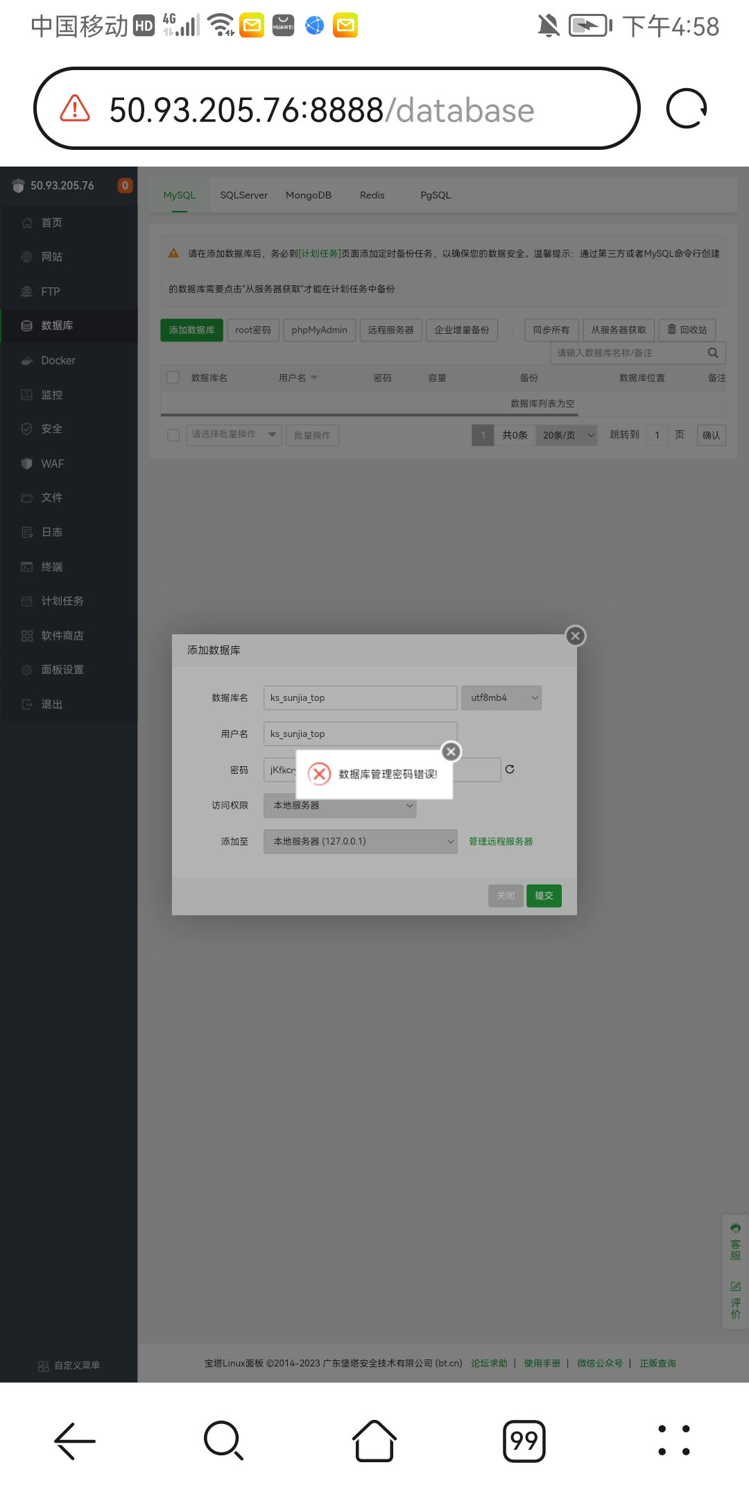 Screenshot_20230929_165827_com.android.browser.jpg