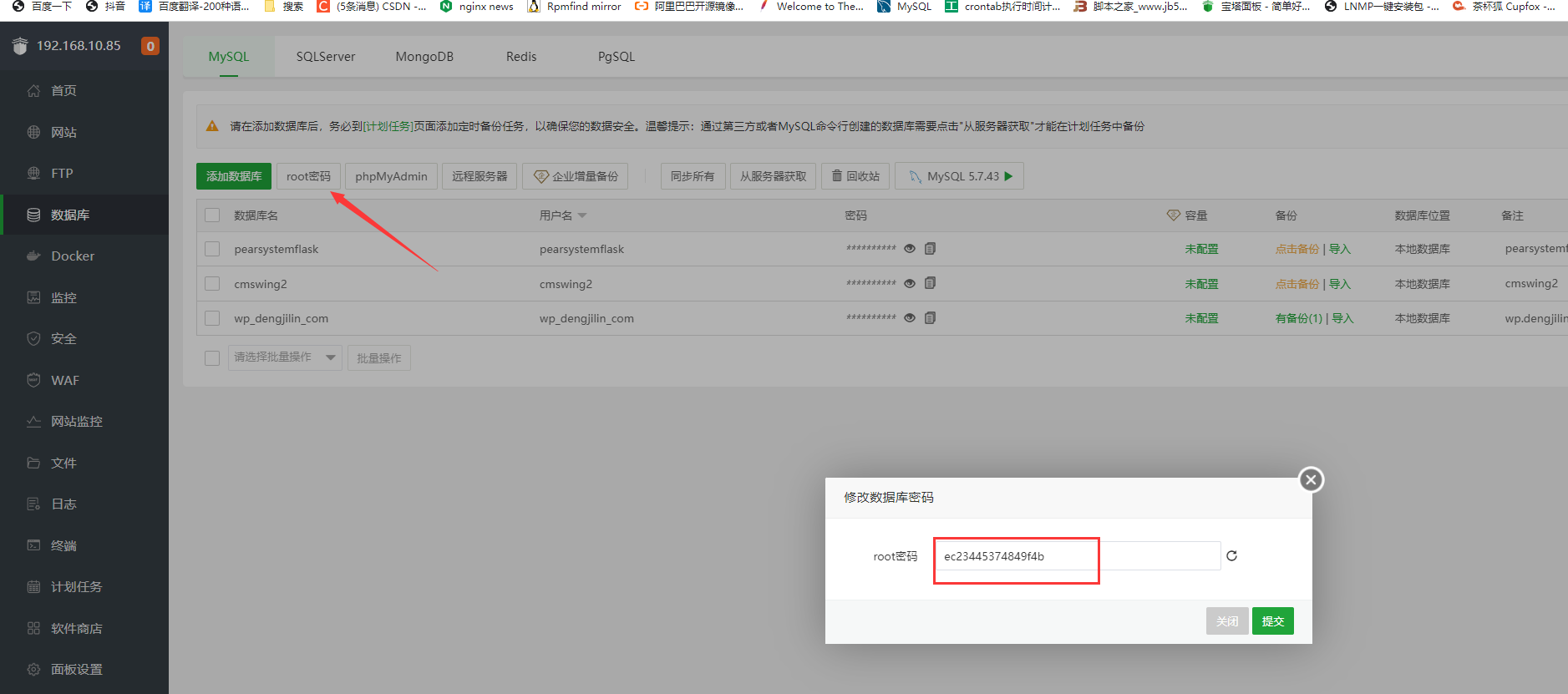 QQ截图20230929171523.png