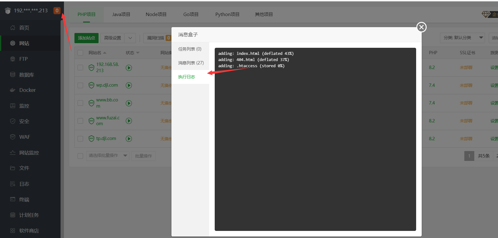 QQ截图20230930105902.png