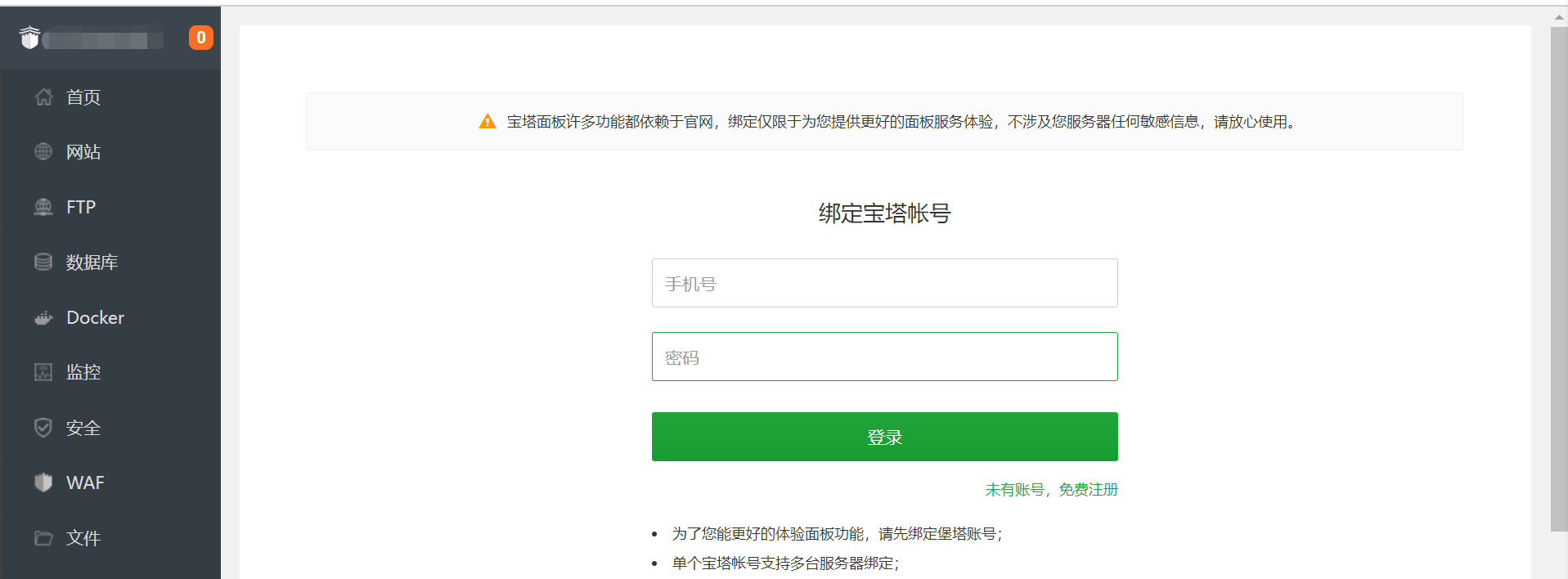 QQ截图20230930114628.png