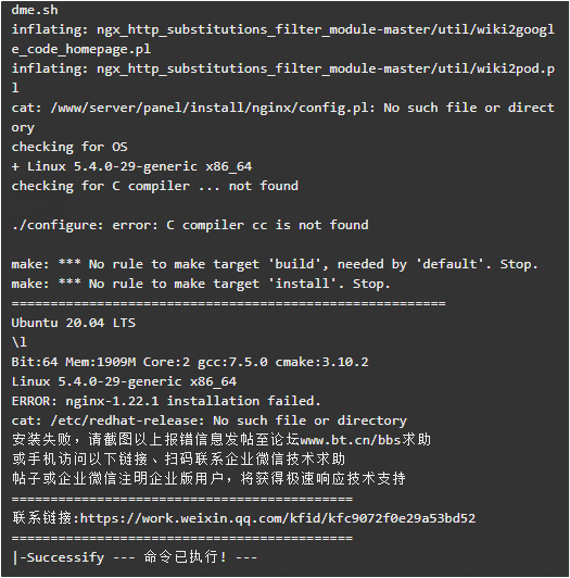 Nginx.png