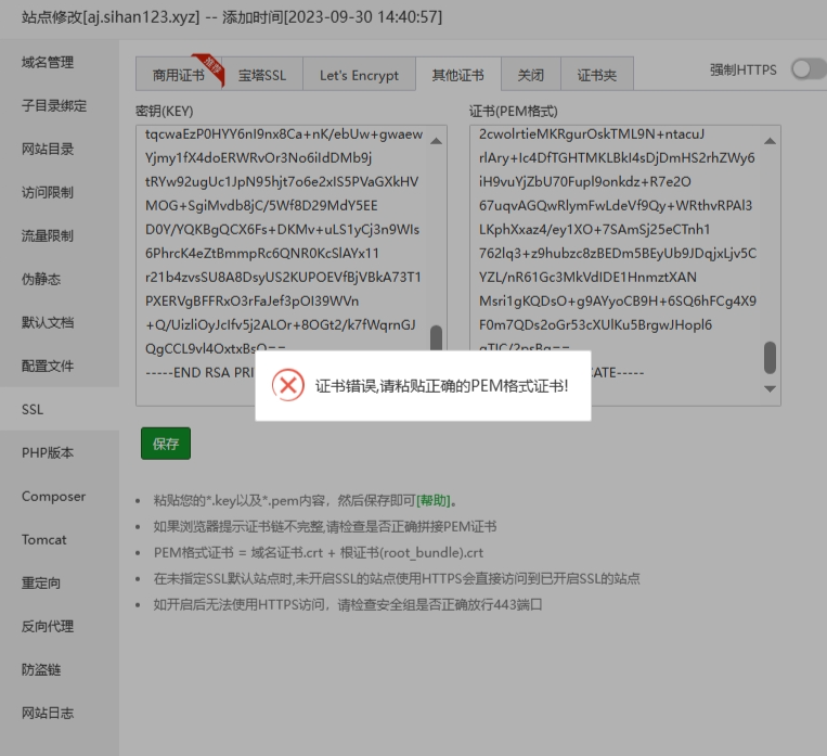 screenshot20231001.png