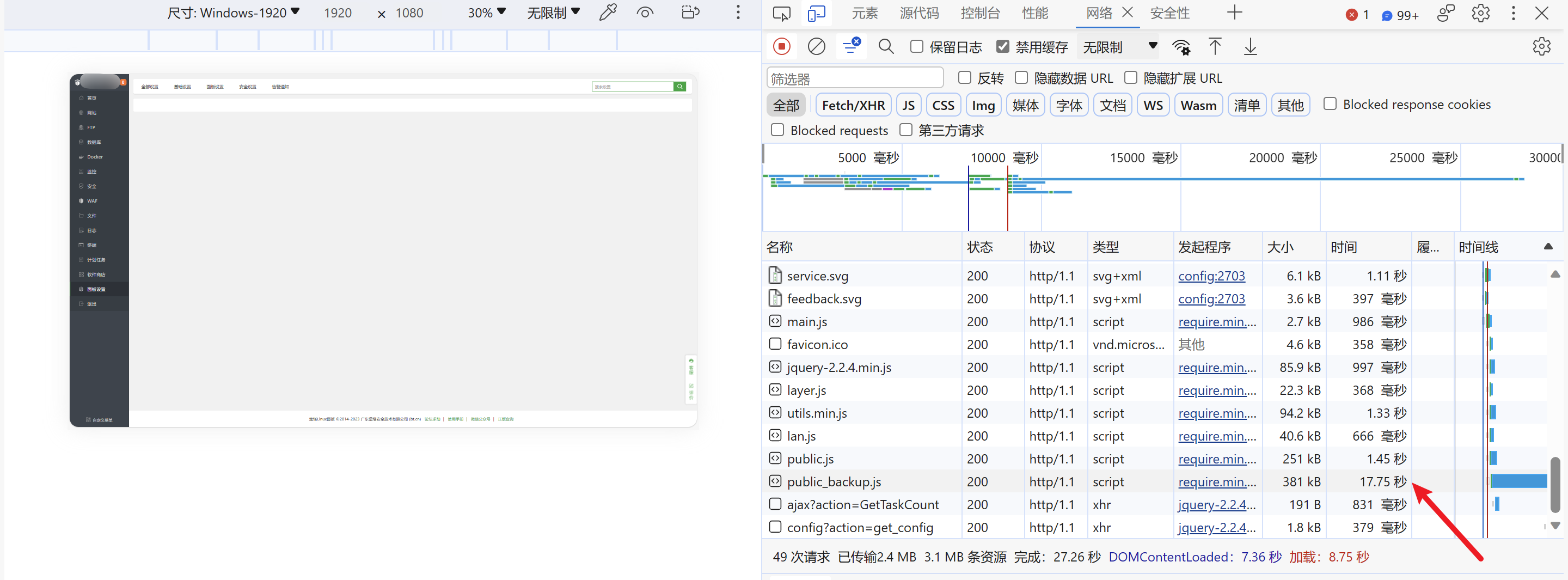 Snipaste_2023-10-02_22-48-29.png