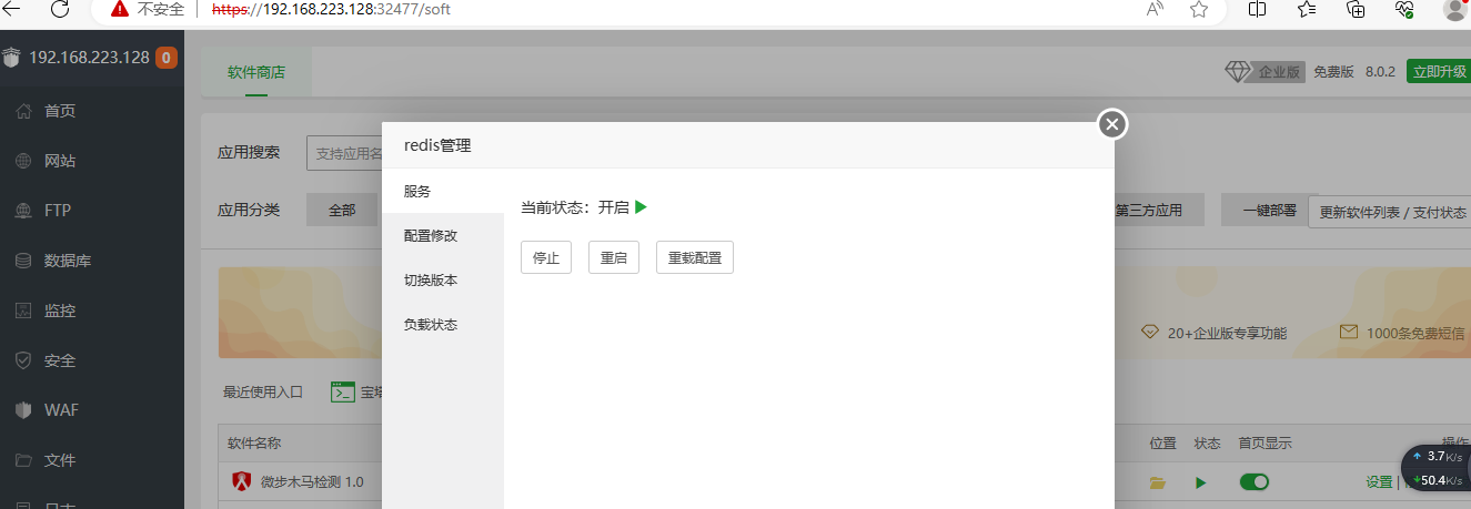 QQ截图20231003154606.png