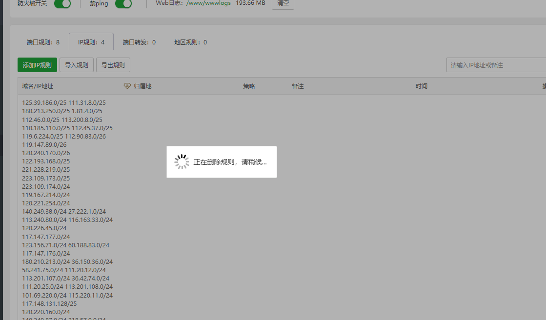 QQ截图20231006082824.png