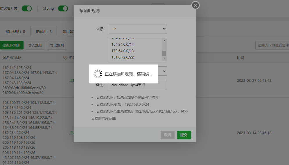 QQ截图20231006083320.png
