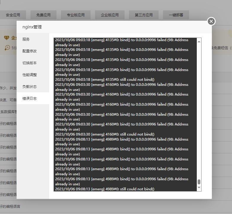 WeChat截图_20231006170947.png