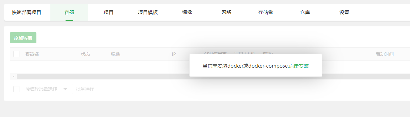 企业微信截图_1696599670372222222222222222.png