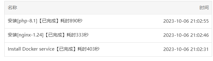 企业微信截图_1696599645158911111111111111.png