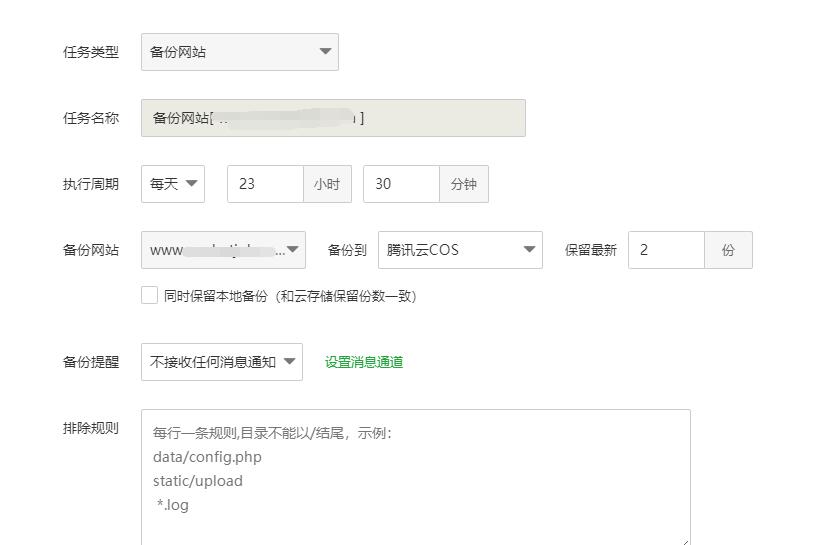 QQ截图20231007105521.jpg
