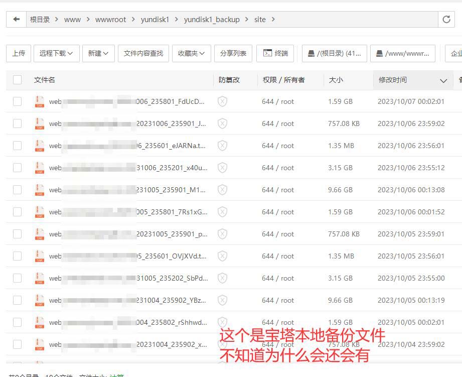 QQ截图20231007105605.jpg