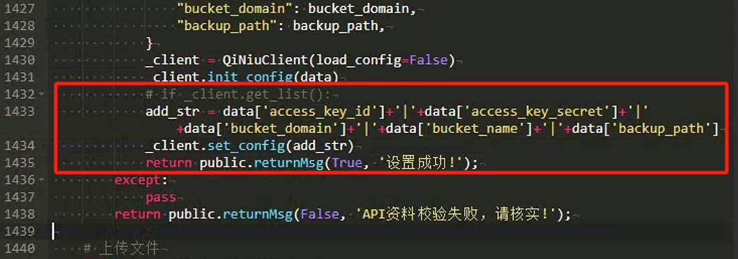 七牛云bug.png