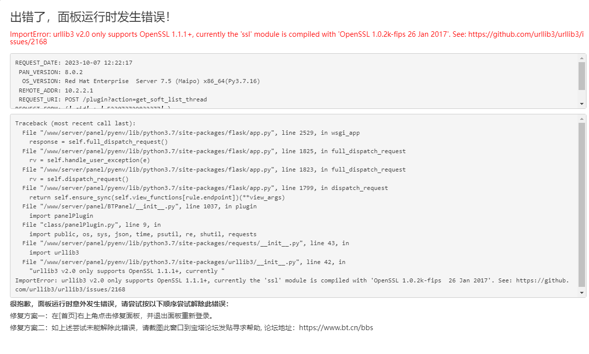 微信图片_20231007122759.png