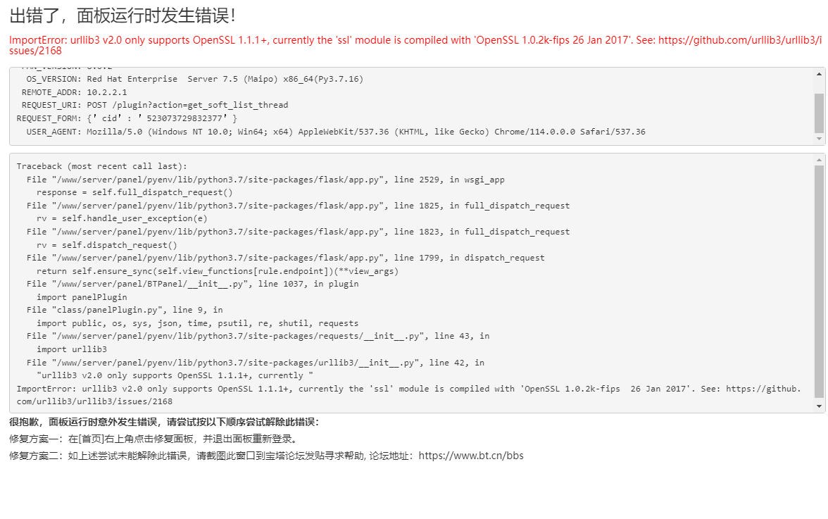 微信图片_20231007122753.png