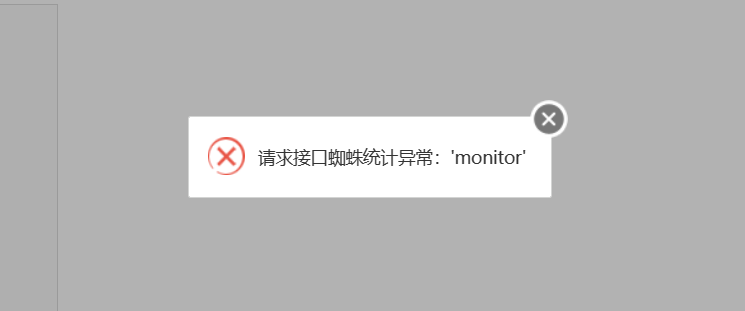 微信截图_20231007130042.png