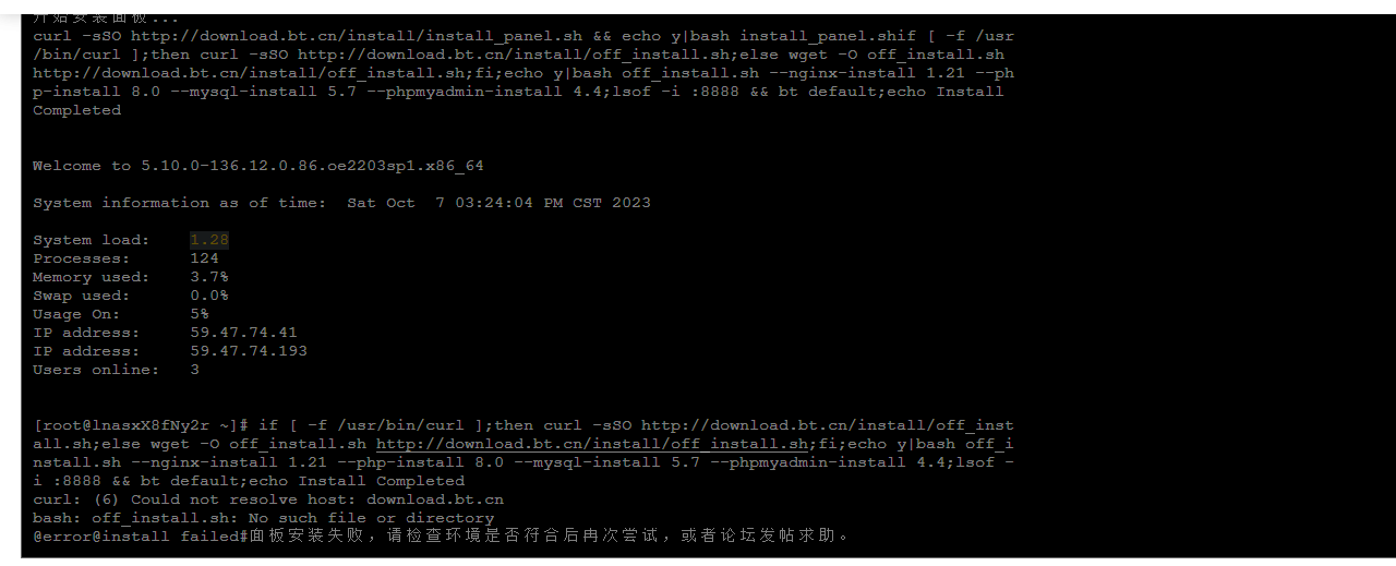 QQ截图20231007152326.png