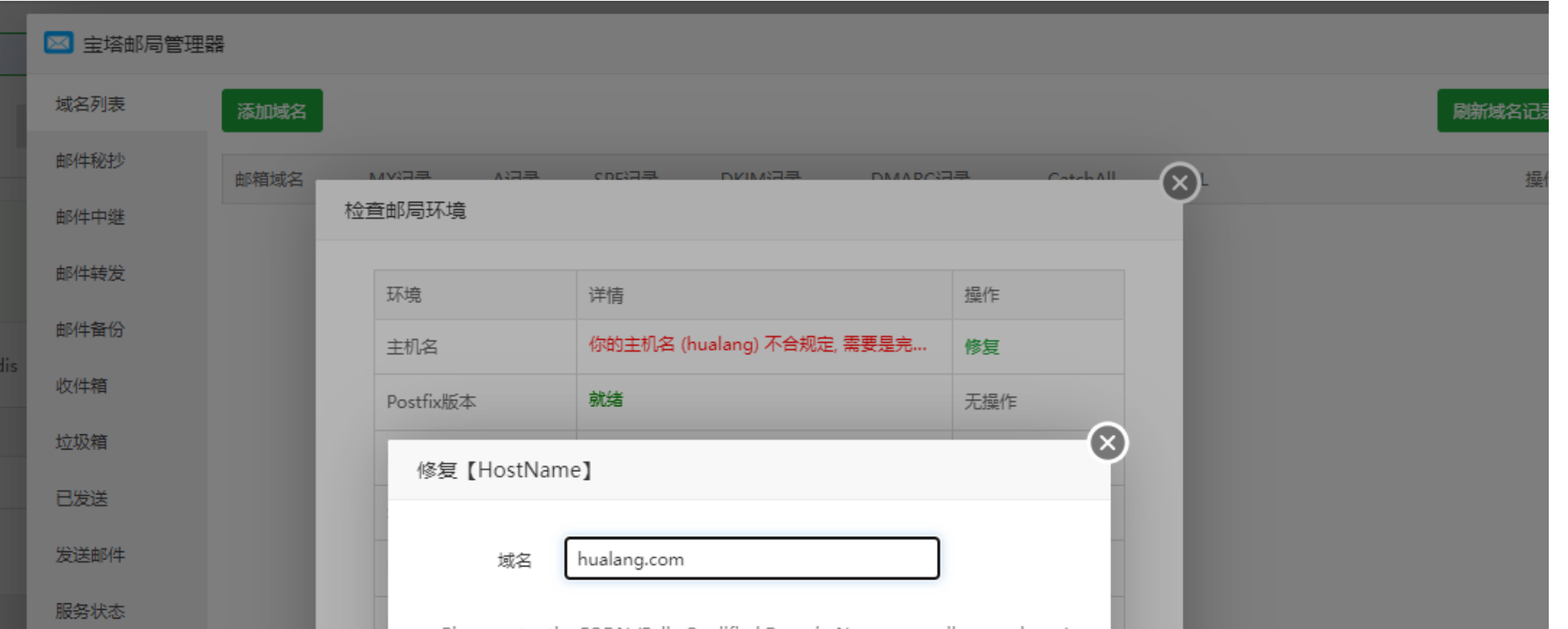 屏幕截图 2023-10-07 153541.png
