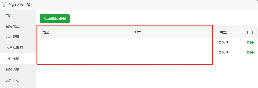 微信截图_20231007174028.png