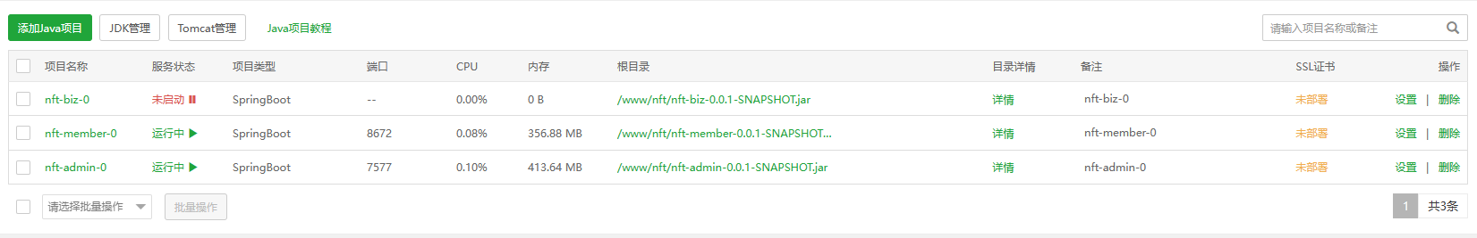 屏幕截图 2023-10-07 231413.png