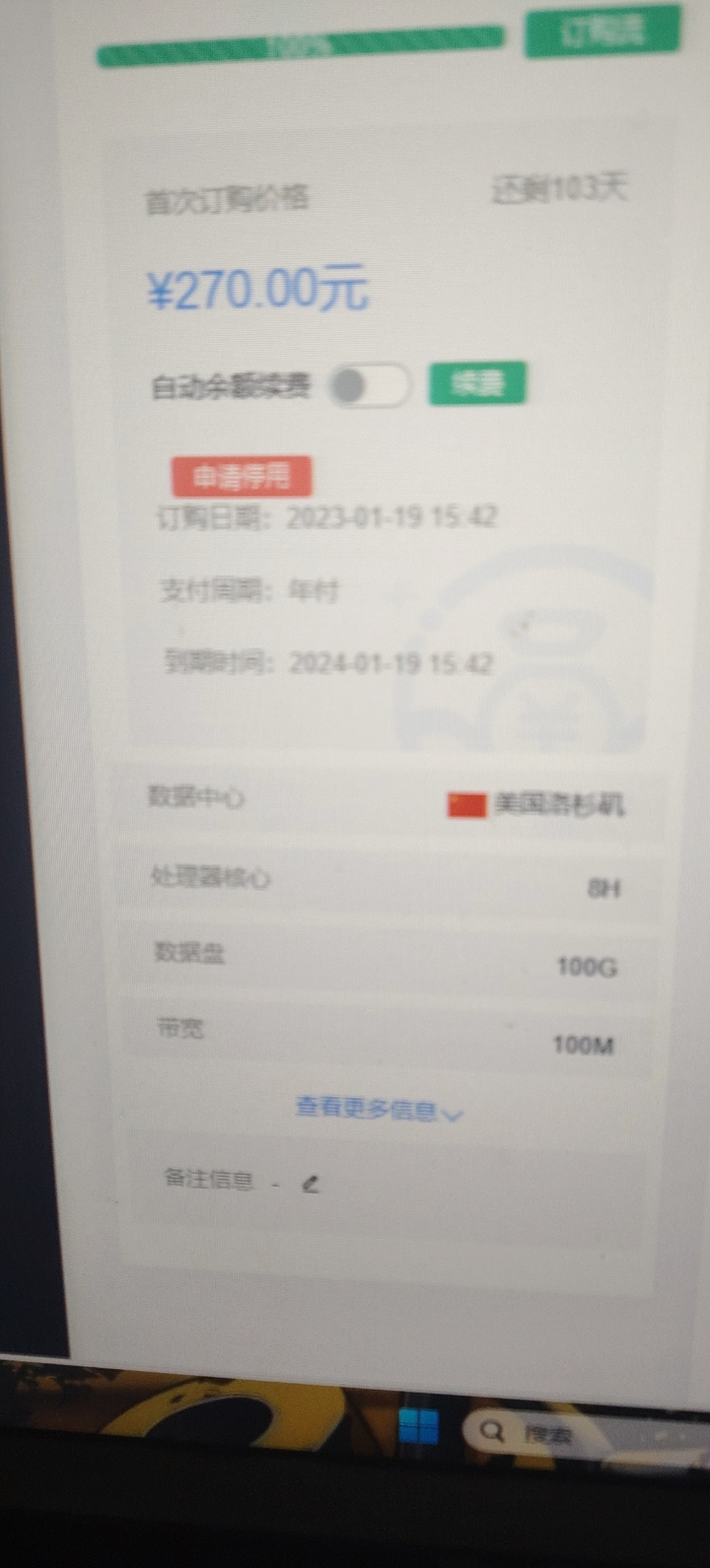 B0F1F61095DE2DDB911E28FFFFED33E9.jpg