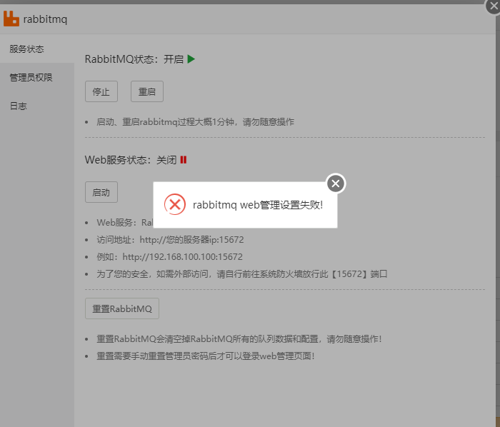 下载.png
