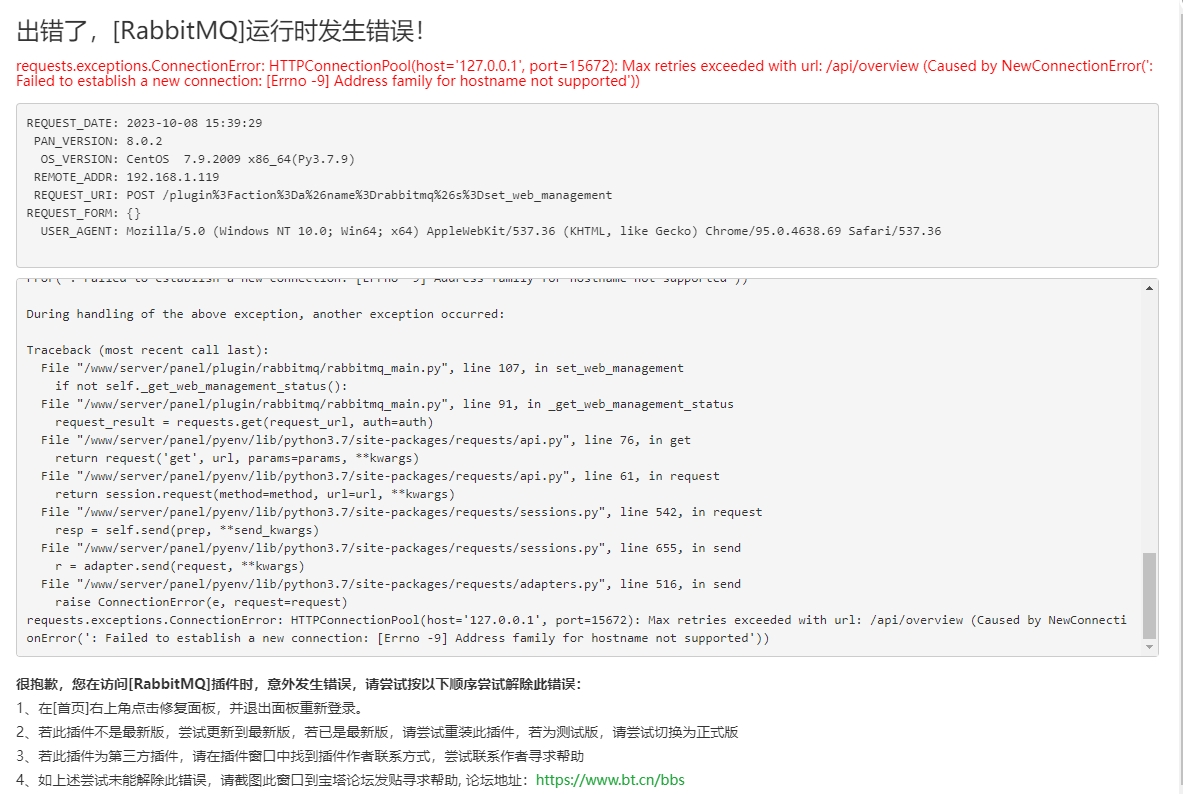 微信截图_20231008154011.png