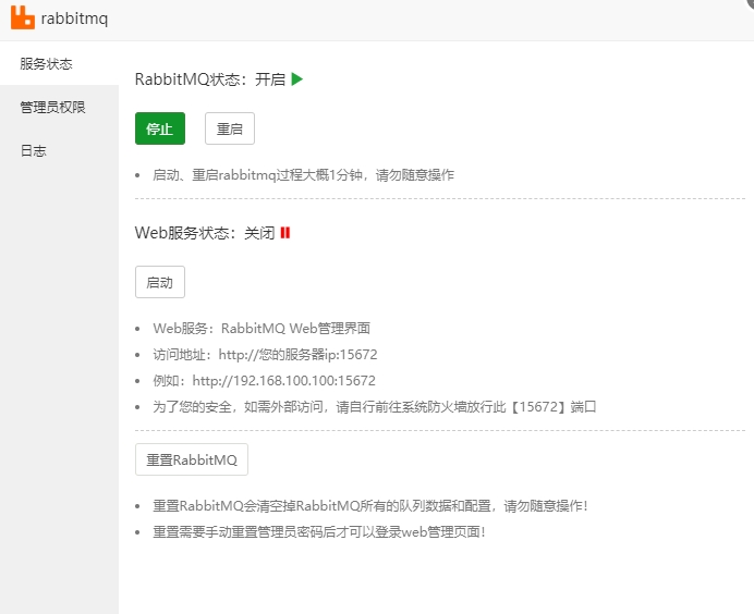 微信截图_20231008155856.png