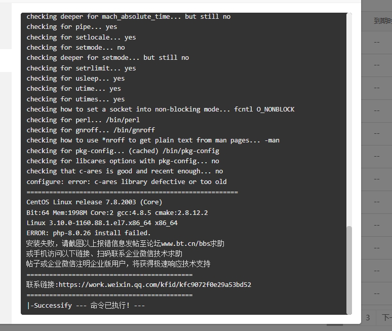 微信截图_20231008170651.png