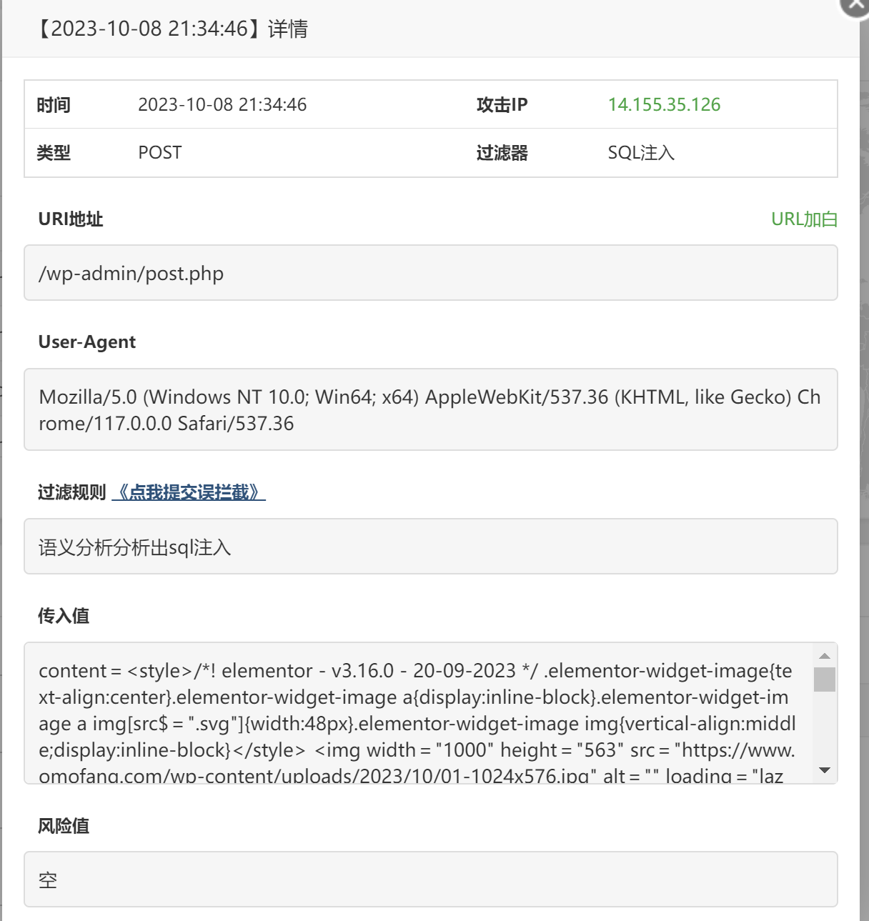 Snipaste_2023-10-08_21-36-56.png
