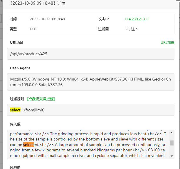 QQ图片20231009092503.png