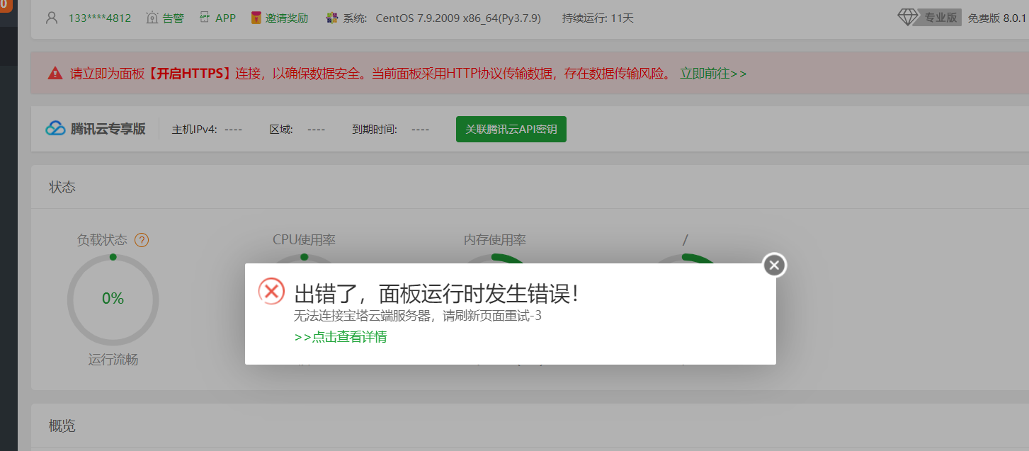 下载 (1).png
