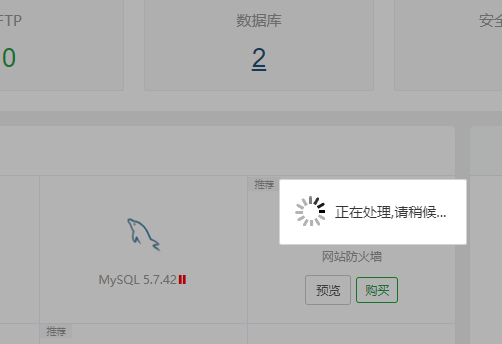数据库.png