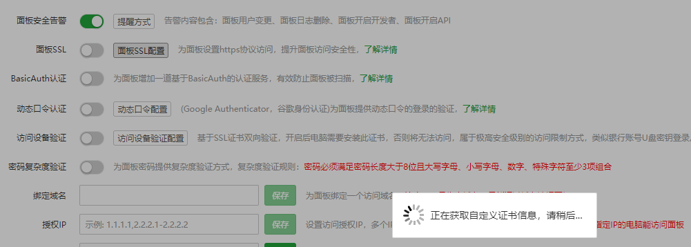 QQ截图20231010225301.png
