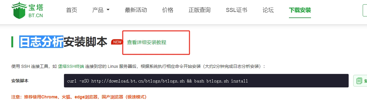 微信截图_20231011093202.png
