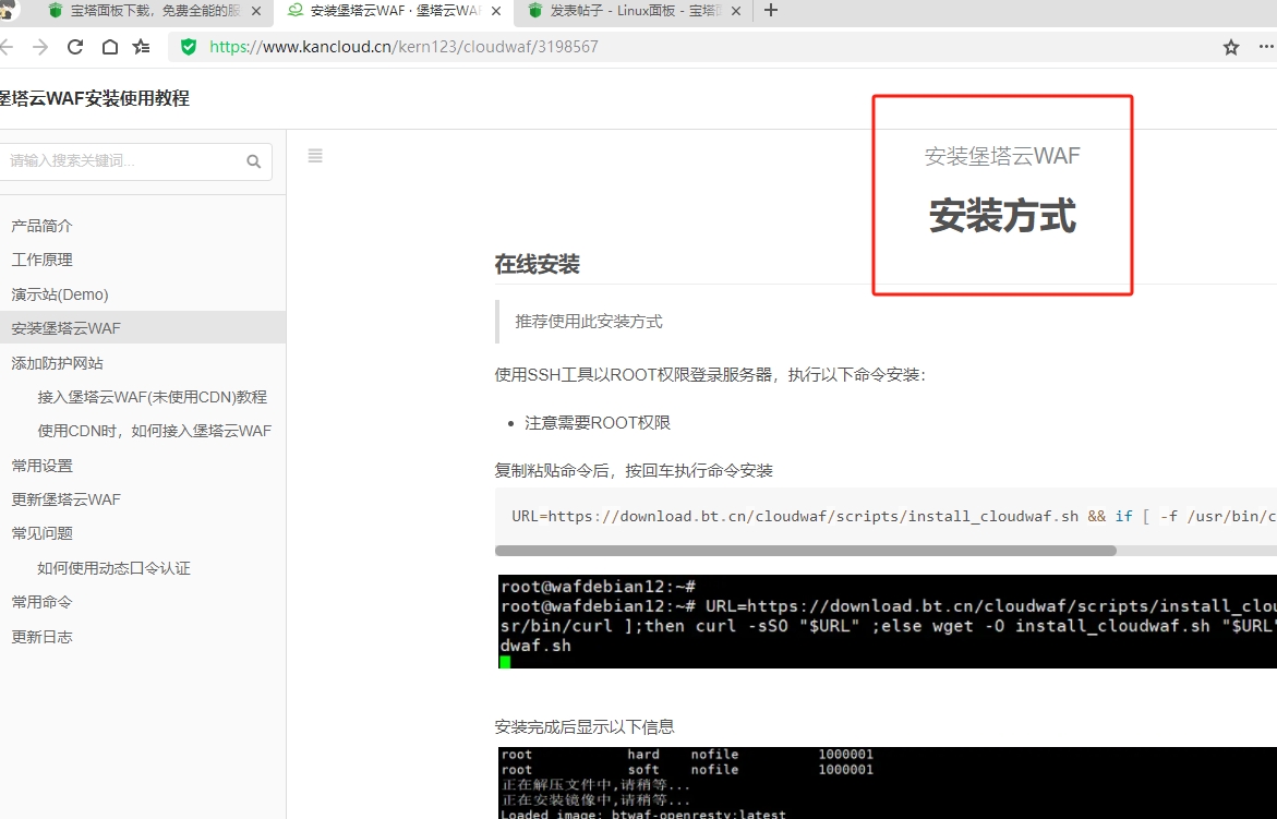 微信截图_20231011093312.png