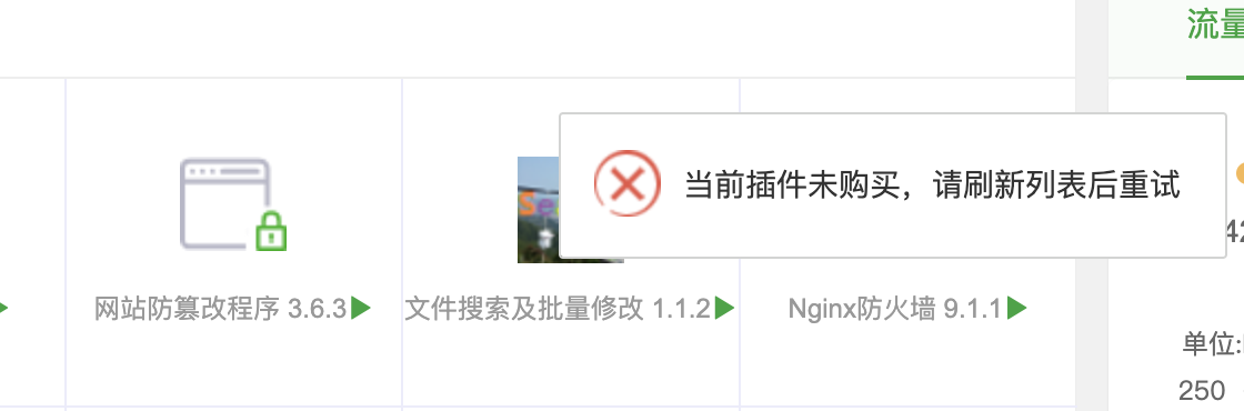 WX20231011-110333@2x.png