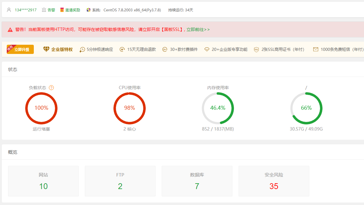 下载 (1).png