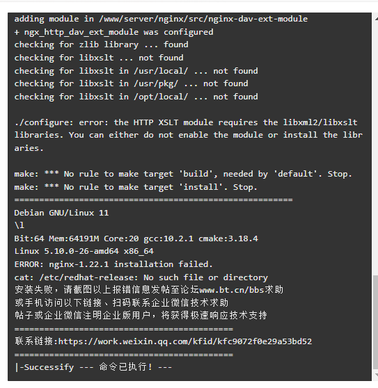 Snipaste_2023-10-11_11-44-23.png