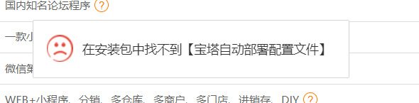 微信图片_20231011114455.png