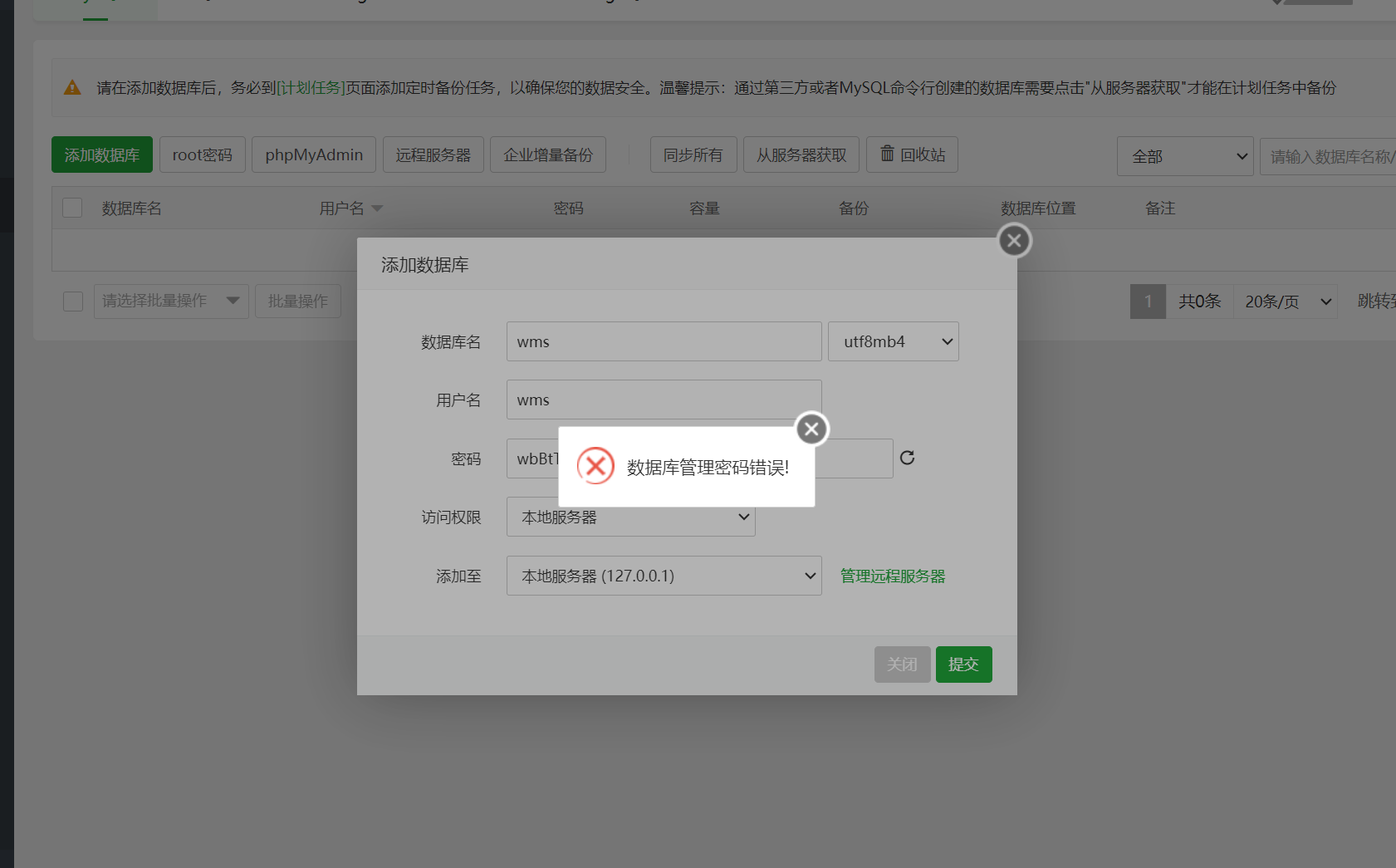 微信图片_20231011142415.png