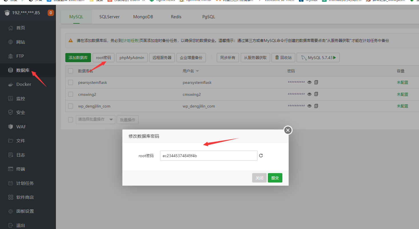 QQ截图20231011144235.png