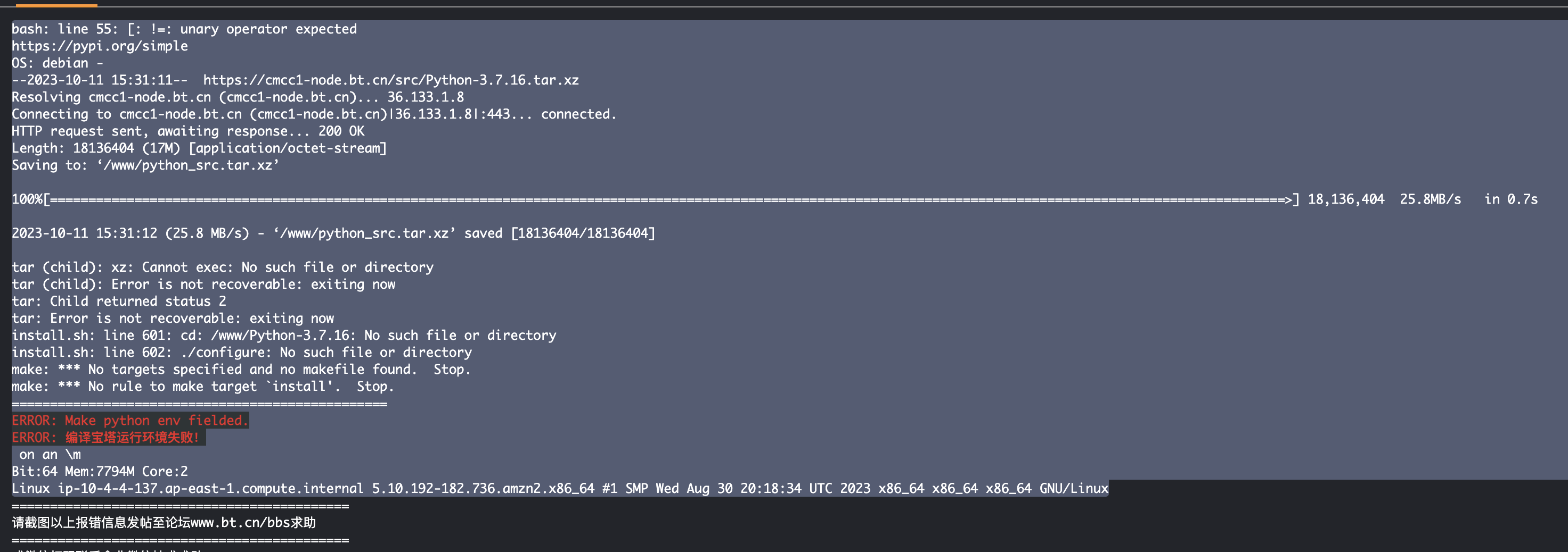Screenshot 2023-10-11 at 15.32.28.png