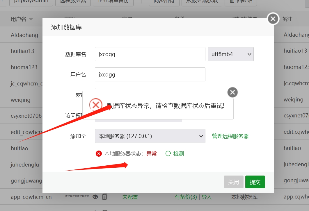 微信截图_20231011161555.png