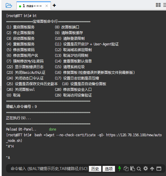 微信截图_20231011163437.png