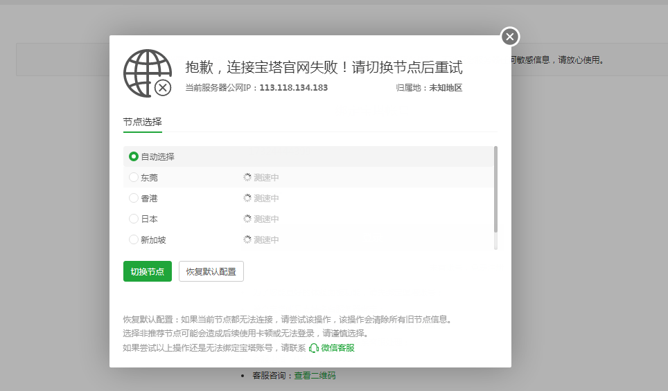微信截图_20231011163522.png