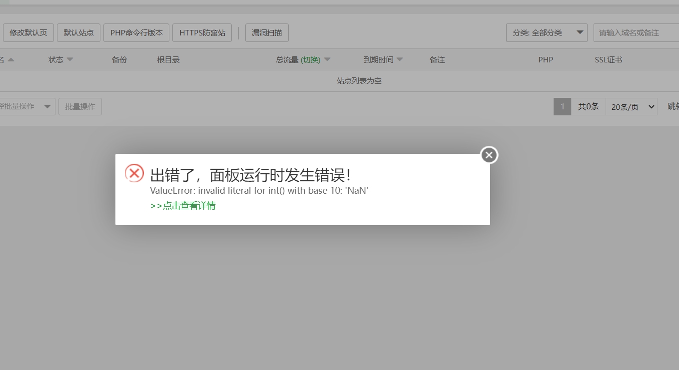 微信截图_20231011204001.png