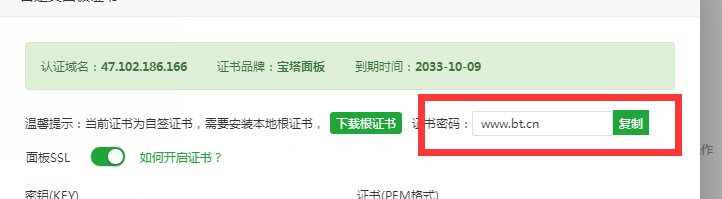 QQ图片20231012095905.png