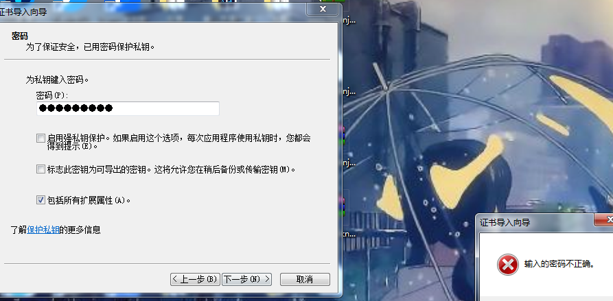 QQ图片20231012095916.png